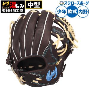 Mizuno Pro 野球 グローブ 軟式 ミズノ ミズノプロ 軟式グローブ