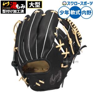 ネオステイタス 【湯もみ型付け込み/代引、後払い不可 】ネオ
