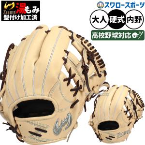 adidas（アディダス） 野球 硬式キャッチャーミット 捕手用 グラブ