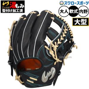 Rawlings（ローリングス） 野球 プロプリファード 硬式グローブ グラブ
