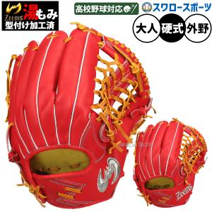 プロステイタス　キャッチャーミット(湯もみ型付け済) 楽天市場】【2025年モデル】【湯もみ型付け加工無料】【中村悠平