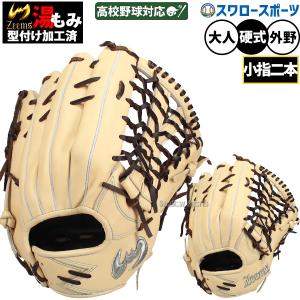 Zeems 左利き 左投げ用 ジームス 野球 軟式グラブ グローブ 三方