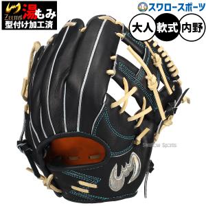 軟式野球内野手用グローブ　右投げ用　ウィルソンスタッフ　田中賢介モデル Wilson ☆限定品☆一般軟式☆ウィルソン☆日本ハム田中賢介