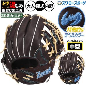 ハタケヤマ（HATAKEYAMA） 野球 硬式グローブ グラブ 硬式用 高校野球