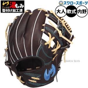 ネオステイタス 野球 ゼット 軟式グローブ グラブ 軟式用 内野手用