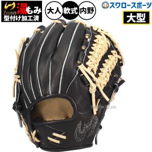 Zeems（ジームス） 野球 グローブ 軟式 ジュニア 少年野球 軟式
