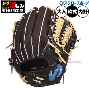 Zeems（ジームス） 野球 グローブ 軟式 内野手用 中型 軟式グローブ