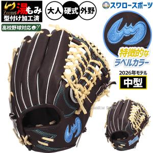 久保田スラッガー（KUBOTA SLUGGER） 野球 ノックバット 89cm 91cm