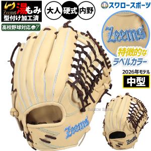 早い者勝ち！スパイクシューズとグローブセット　グローブとスパイク単品出品もあり プロステイタス 野球 ゼット スパイク 金具 白 ワイド ネオステイタス