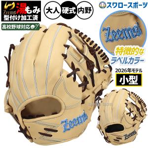 OLD HICKORY（オールドヒッコリー） 野球 マイク・トラウトモデル プロ