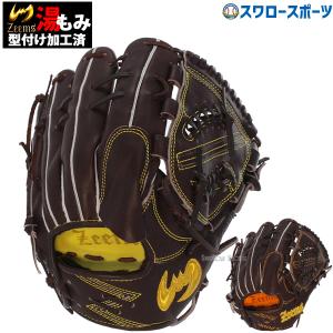 ＼9(日)最大ポイント16倍／ 野球 ジームス 限定 湯もみ型付け済み 硬式グローブ 高校野球対応 グラブ 硬式用 投手用 右投用 Bブラウン 6PBW Zeems コウモ｜swallow4860jp