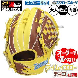 FIELD FORCE（フィールドフォース） 野球 硬式 軟式 兼用トスマシン
