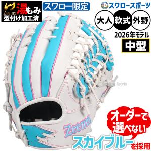 Zeems（ジームス） 野球 トレーニングシューズ 白 アップシューズ