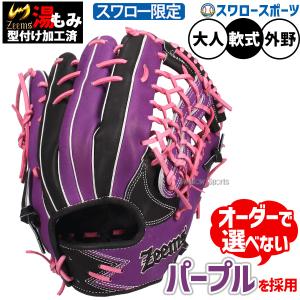 FIELD FORCE（フィールドフォース） 野球 硬式 軟式 兼用トスマシン