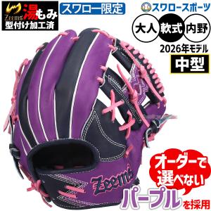 タマザワ（TAMAZAWA） 玉澤 少年 軟式 グローブ 軟式グローブ グラブ