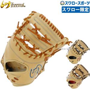 シュアプレイ 野球 ノックバット コンポジットバット 89cm 91cm
