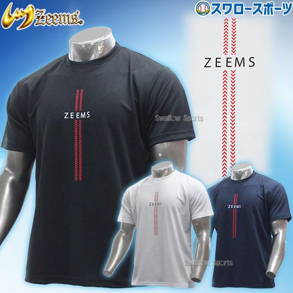 野球 ジームス 限定 ウェア ウエア Tシャツ トレーニング 大人 一般 春夏用 半袖 ZW24-0...