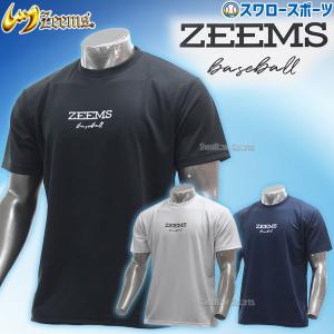 野球 ジームス 限定 ウェア ウエア Tシャツ トレーニング 大人 一般 春夏用 半袖 ZW24-03C Zeems 野球用品 スワロースポーツ｜swallow4860jp