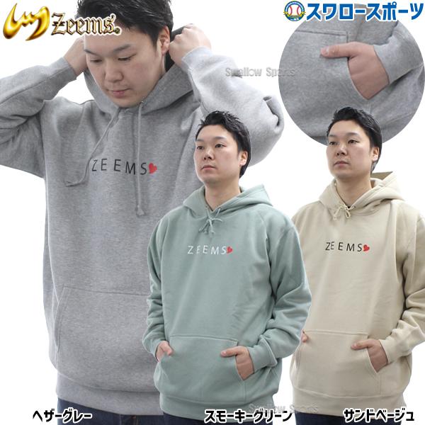 野球 ジームス ウェア ウエア 大人 一般 トレーニング メンズ パーカー フード 長袖 裏起毛 防...