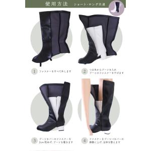 ブーツカバーショート ホワイト/ブラック 全2...の詳細画像4