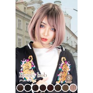 ハニーボブ ウィッグ ショート ボブ 普段使い ナチュラル