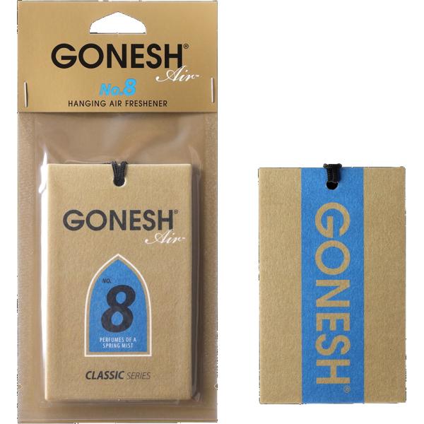 お香 ガーネッシュ ハンギング エアフレッシュナー No.8 1257-28