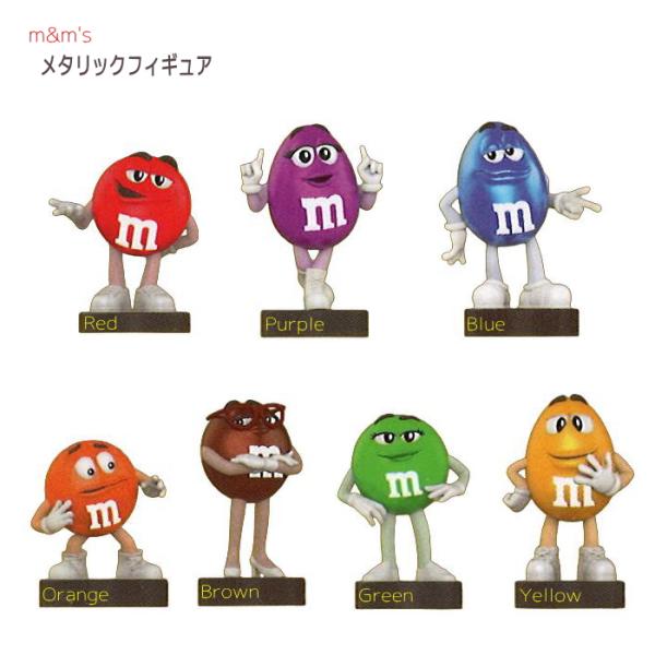 m&amp;m&apos;s メタル製フィギュア 85270