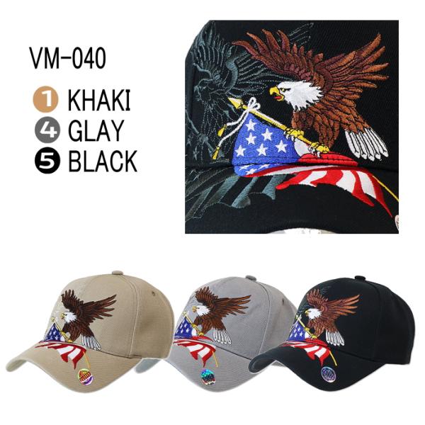 キャップ AMERICAN USA EAGLE AC-CP-VM040