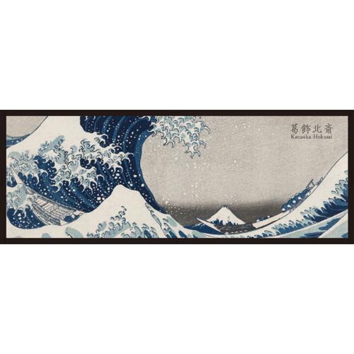 ＜吸水タイプ ラバー バーマット＞　北斎 「神奈川沖浪裏」　吸水性のある バー マット　580x22...