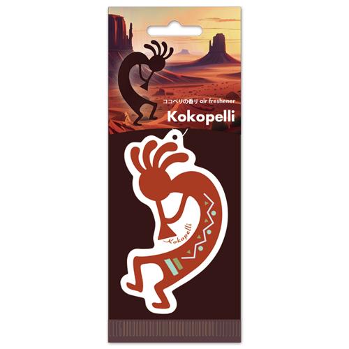 吊り下げ式芳香剤 ココペリ エアー フレッシュナー ブラウン