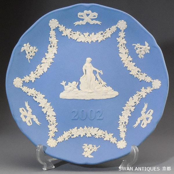 ウェッジウッド Wedgwood ジャスパー イヤープレート 2002年 未使用 箱付き