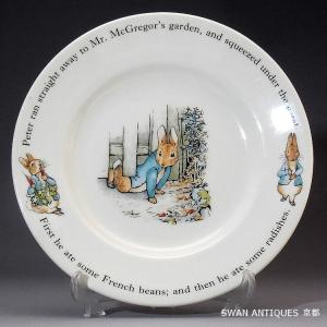WEDGWOOD（ウェッジウッド） ピーターラビット プレート 皿 廃盤品 旧