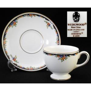 ウェッジウッド（Wedgwood ）　オズボーン 英国製 壺印 カップ＆ソーサー 廃盤品