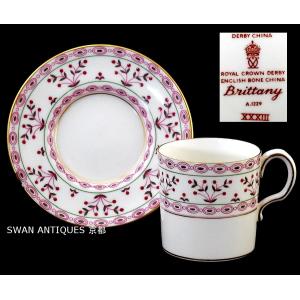 ロイヤルクラウンダービー　　1960年 ブリタニー デミタスカップ＆ソーサー