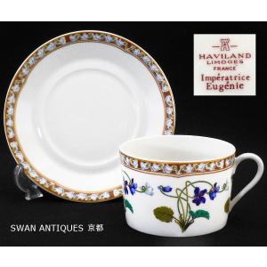 アビランド Haviland  アンペラトリス ユジェニー  カップ＆ソーサー 未使用｜swan-antiques