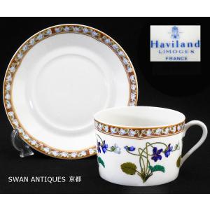 アビランド Haviland  アンペラトリス ユジェニー  カップ＆ソーサー｜swan-antiques