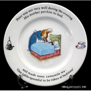 WEDGWOOD（ウェッジウッド） ピーターラビット 旧刻印 英国製 ポリ
