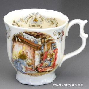 ROYAL DOULTON（ロイヤルドルトン） ブランブリーヘッジ フォー