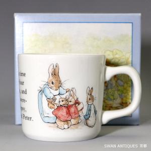 WEDGWOOD（ウェッジウッド） ピーターラビット 旧刻印 英国製 1984年