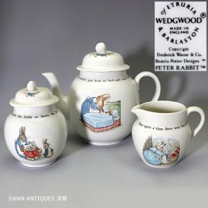 WEDGWOOD（ウェッジウッド） ピーターラビット 旧刻印 英国製