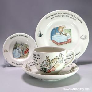 WEDGWOOD（ウェッジウッド） ピーターラビット 旧刻印 英国製