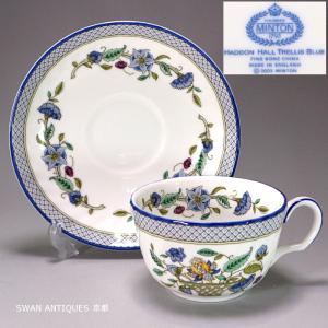 英国製 ミントン Minton 2001年 ハドンホール トレリス ブルー カップ＆ソーサー 廃盤品 未使用｜swan-antiques