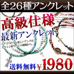 水晶 黒耀石 黒曜石 クリスタル 男根 ペニス パワーストーン 天然石