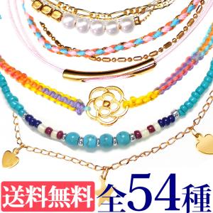 ブレスレット レディース 女性 ミサンガ ブレス アンクレット 華奢