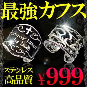 イヤーカフ イヤーカフス メンズ ステンレス シルバー シンプル ピアス イヤリングchfp44-47 おしゃれ 男性用