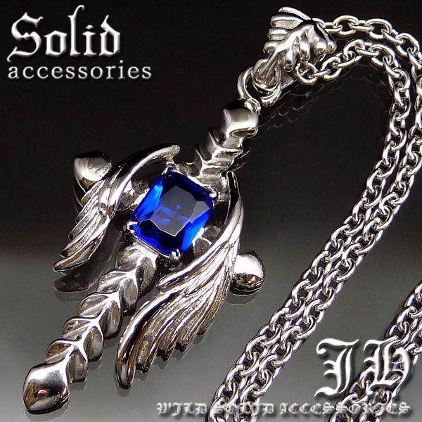 chsn8 完全ステンレス 武装 シルバーコーティング ブルー 煌きGlass ネックレス クロス ...