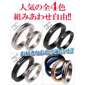 指輪 ステンレス ペア 煌きGLASS ペアリ...の詳細画像3