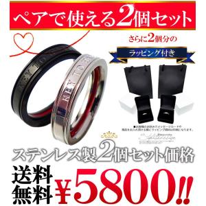 ペアリング 刻印 安い ペアリング シンプル ...の詳細画像5