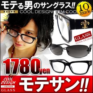 伊達メガネ メンズ レディース おしゃれ 女性用 男性用 シンプル 大きい スクエア 人気 サングラス 黒ぶち眼鏡 伊達めがね 黒縁cs130 169 Cs130 169 スワン宝石 通販 Yahoo ショッピング
