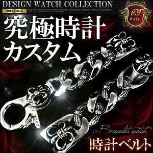 ブレスレット 腕時計 メンズ 時計 ブレス ウォッチ ブランド おしゃれ